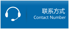 城中区优时通物流联系方式