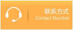 城中区优时通速运联系地址查询