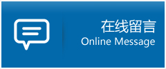 城中区优时通物流公司在线查询
